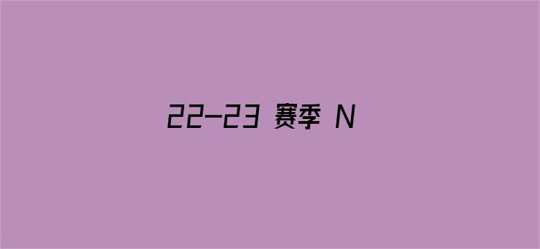 22-23 赛季 NBA 半决赛掘金再胜太阳，总比分 2:0，约基奇 39+16，如何评价这场比赛？